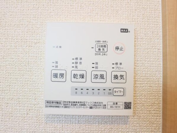 県総合運動場駅 徒歩10分 1階の物件内観写真